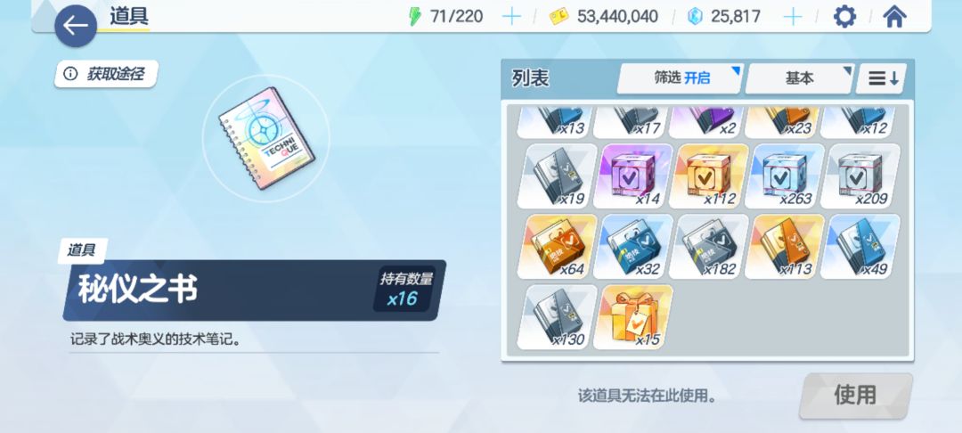 有没有好哥哥帮忙估个价 8