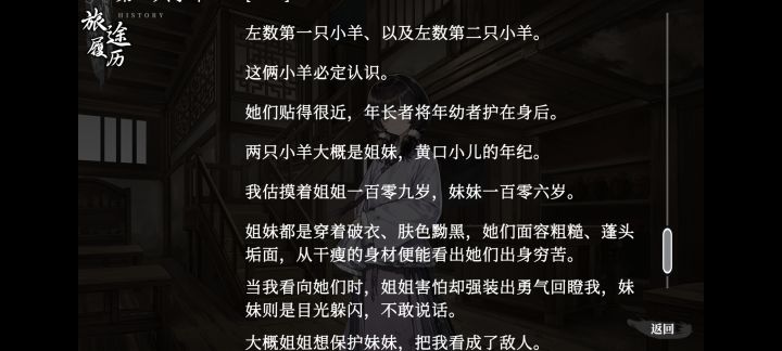 有bug截图