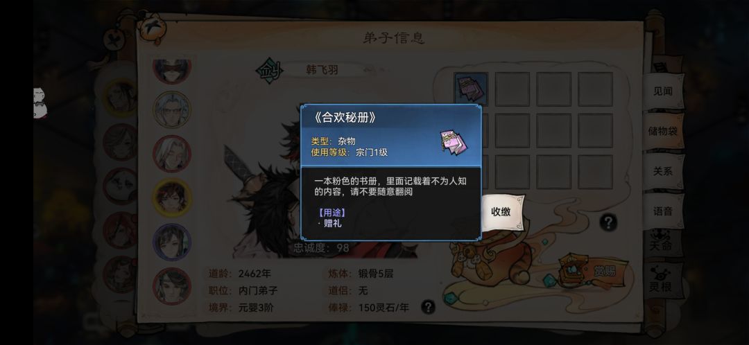 不是,这游戏玩的这么开的嘛? 1
