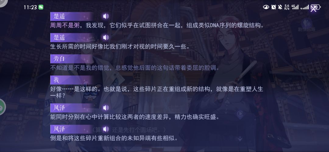 是雄竞吧 2