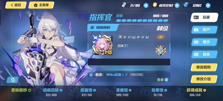 老东西生日快乐截图