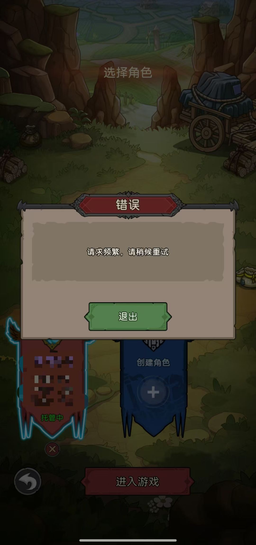 什么玩意? 2