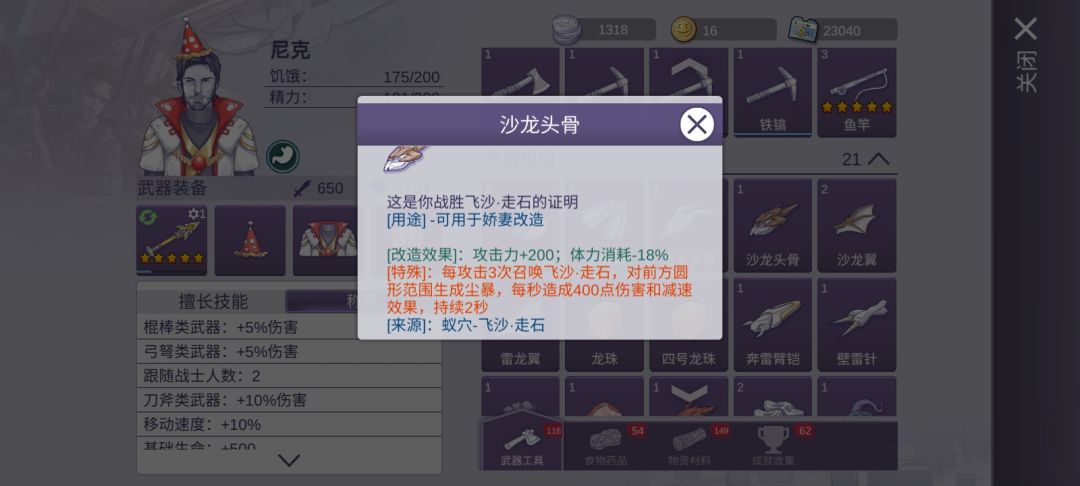 动态图片 11