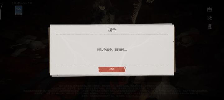 排队,6截图