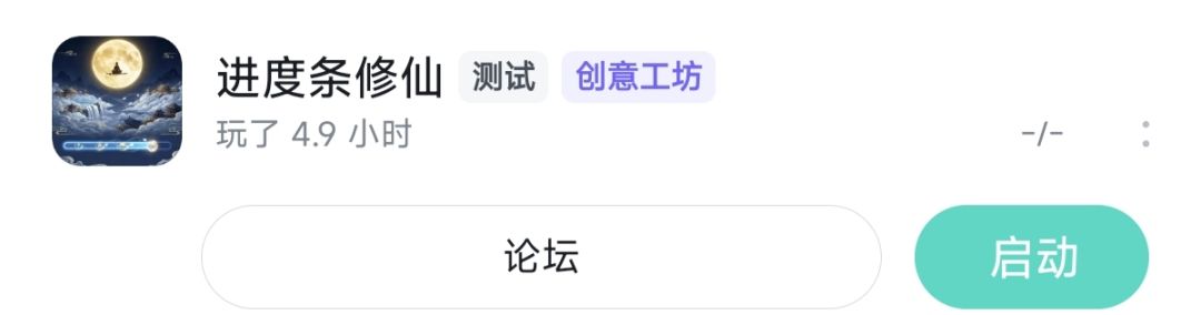 5小时通关 2