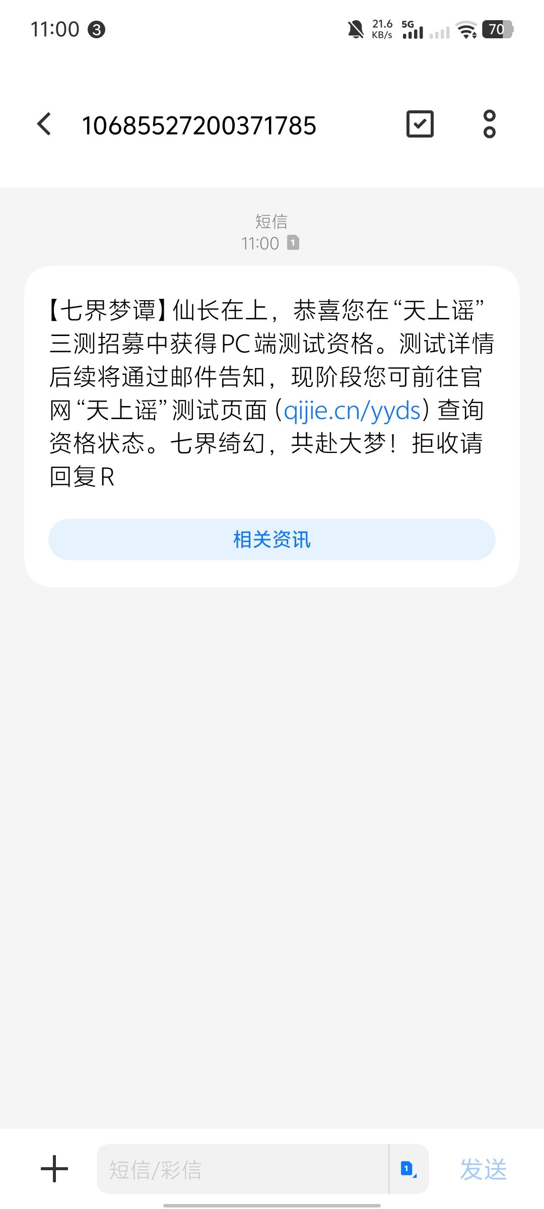 哎呀 1
