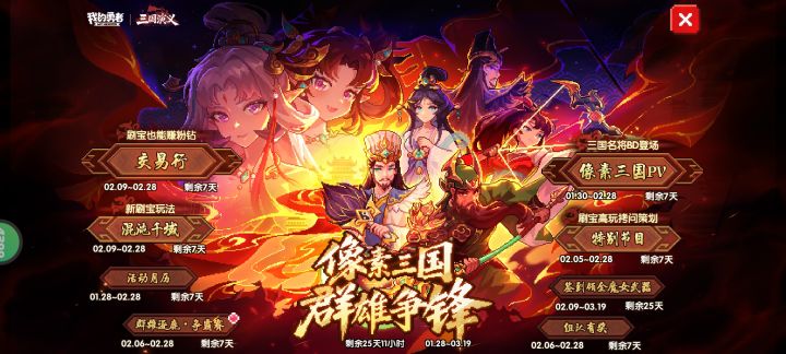 交易行是常驻吗截图