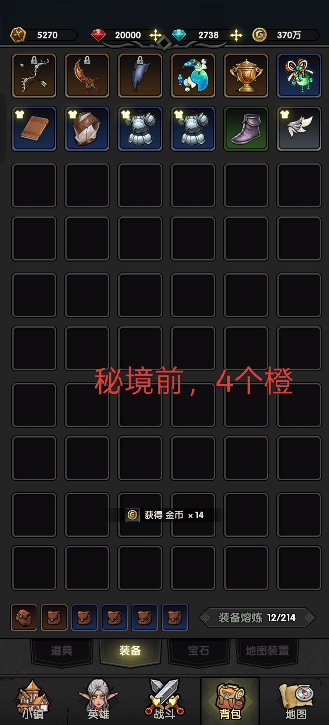 重生之最强bug 4