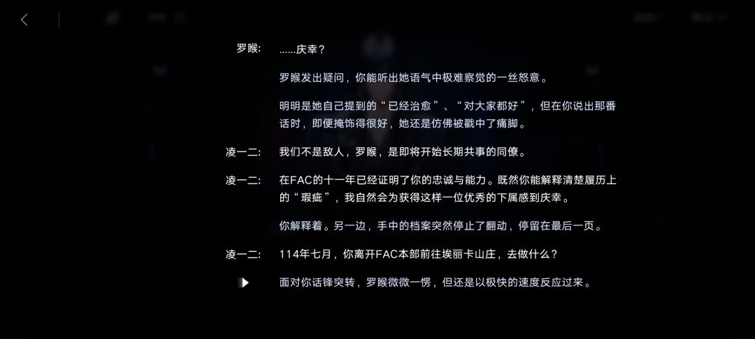 罗睺审查的时间怎么是113年？ 2