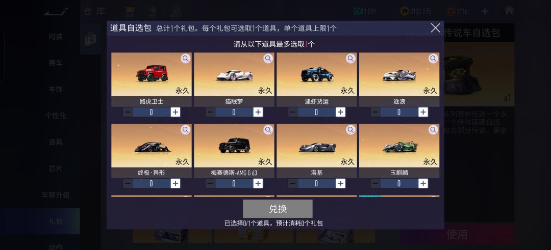 动态图片 3