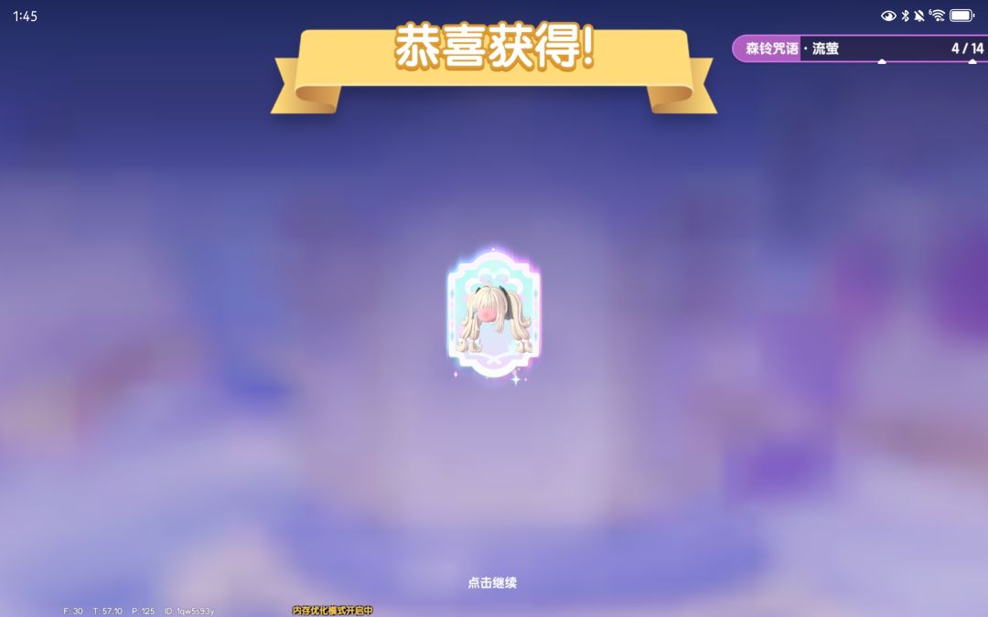 一起玩呜呜呜 2