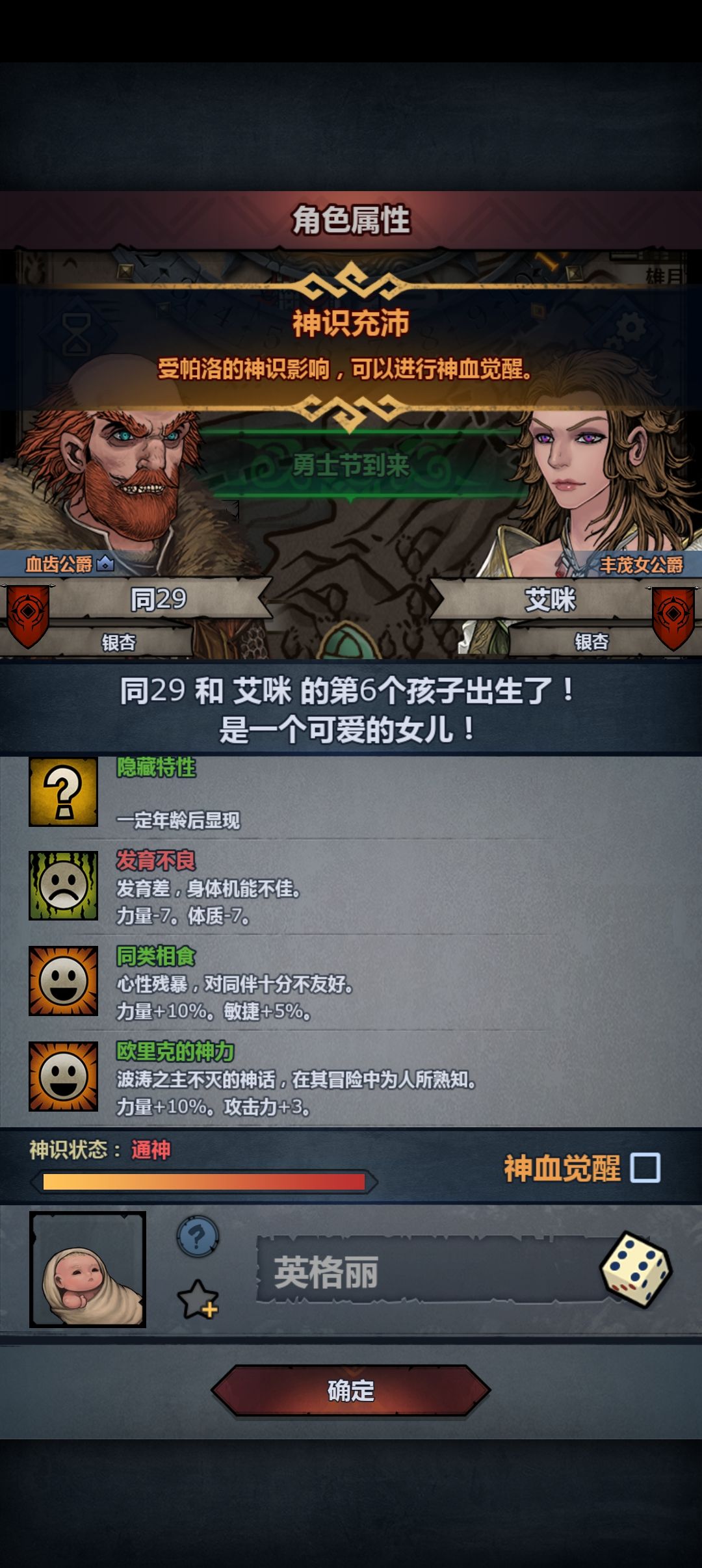 一点注入的欲望都没有 2