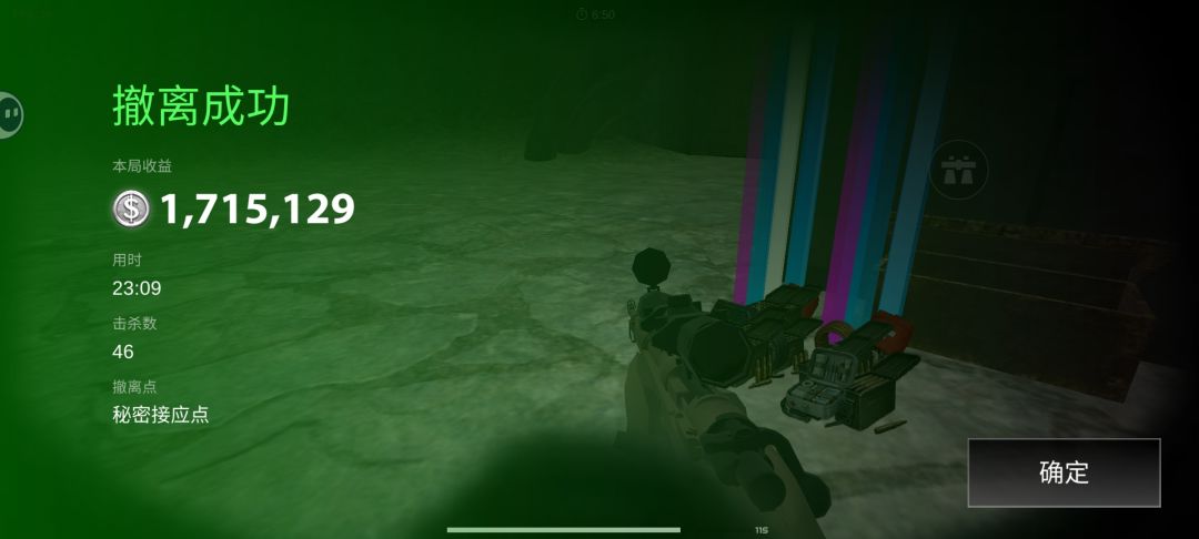 😳 3