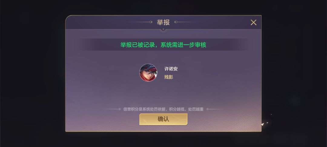 如果举报机制没有用,请删除! 2
