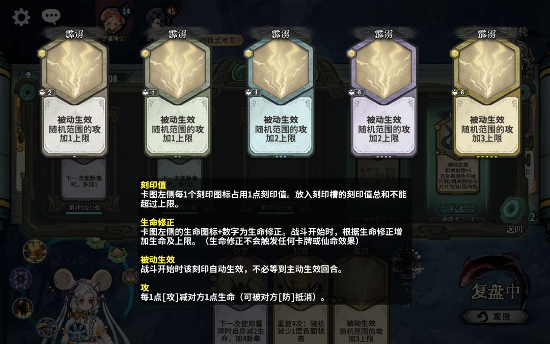 这个范围加三是什么意思,五雷不加伤害的 1