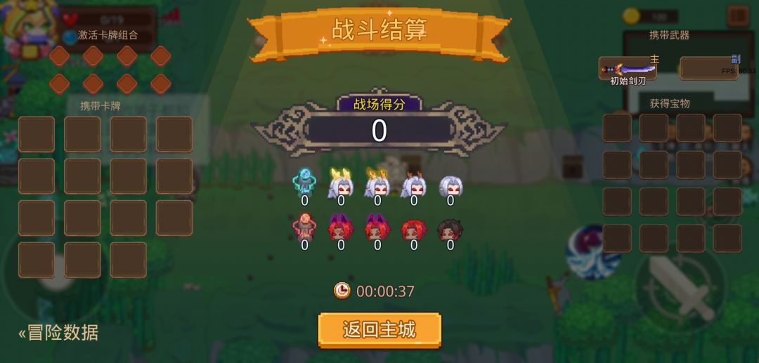 打卡!我的猎魔之路! 1