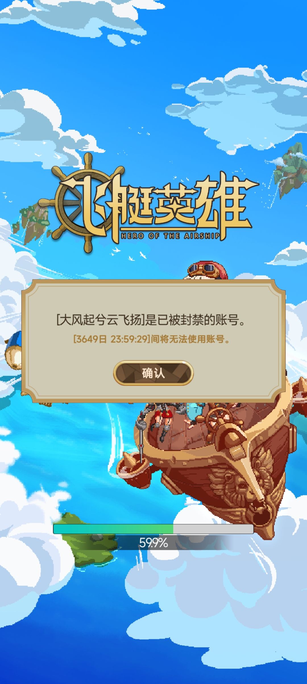 小号被封 2