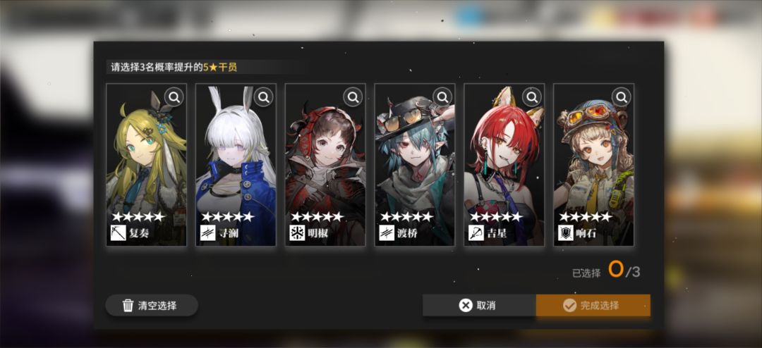 新人入坑，自选选哪个好？ 5