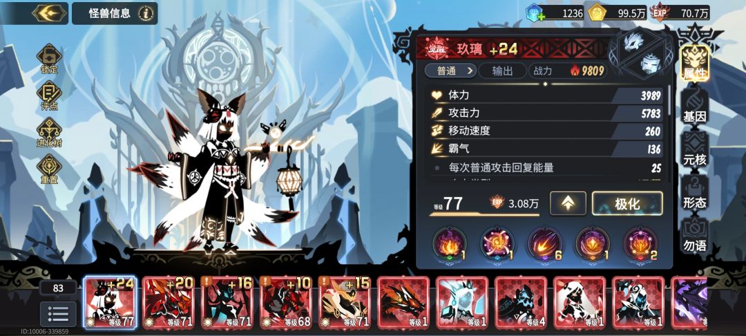 这个要买吗? 2