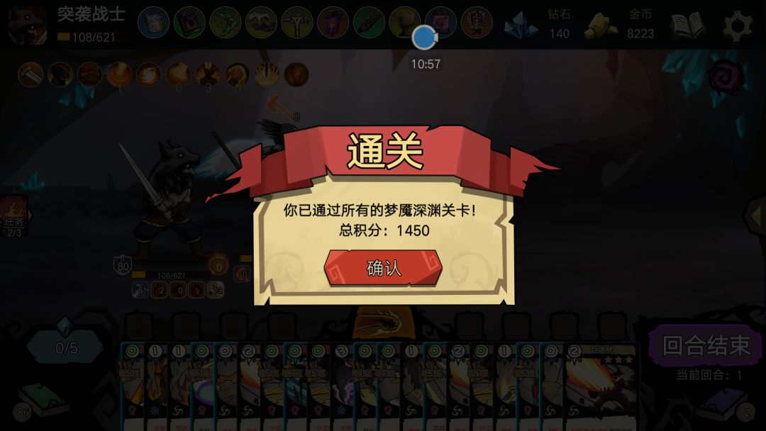动态图片 7