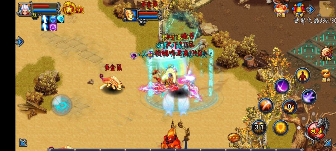 13光特效 1