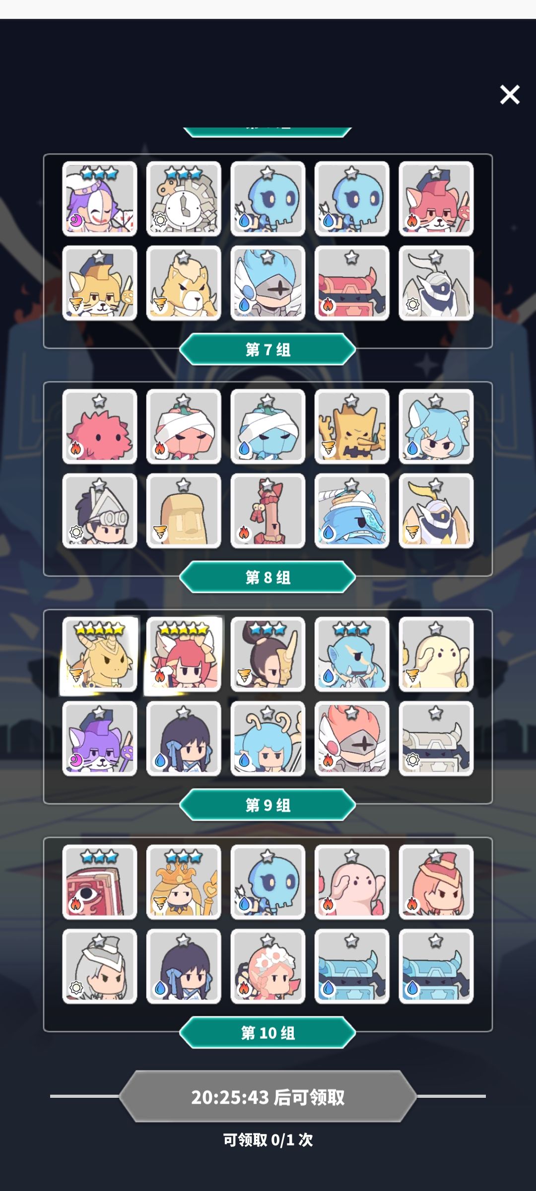 百抽选哪个 3