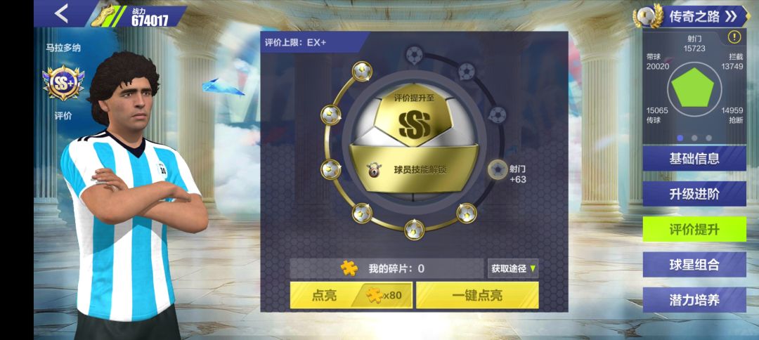 1200抽才2张整卡 可以移除彩蛋 放币直购了 2
