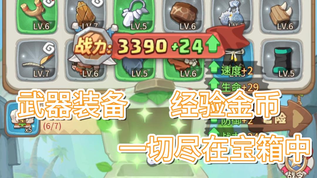 video-3844803