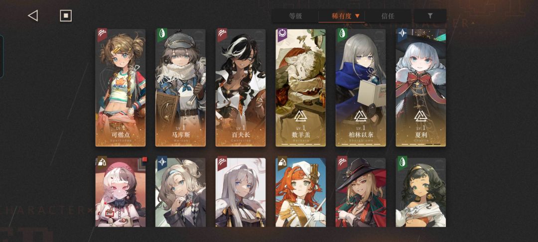 萌新,大佬帮忙看一下怎么配对 3