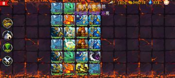 精彩截图分享 2025-10-25