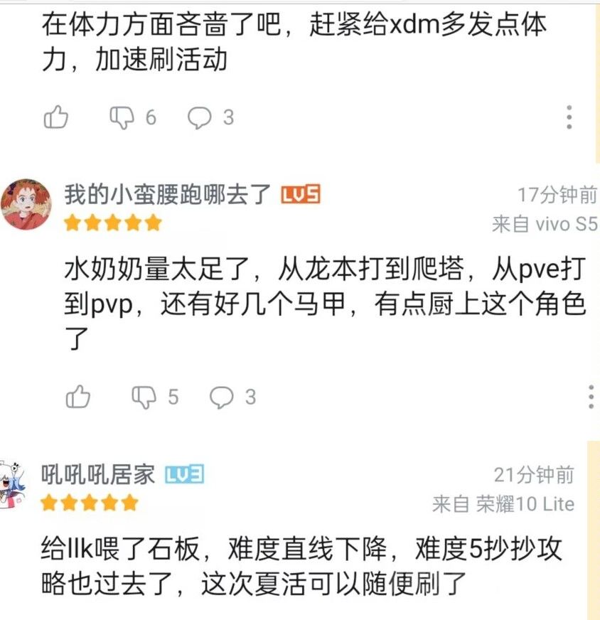 这改的就离谱 4