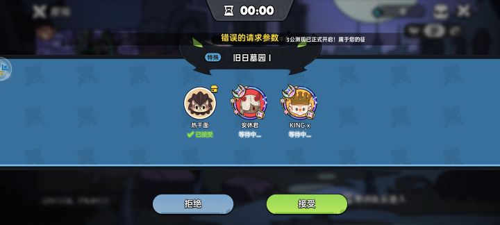 淦截图
