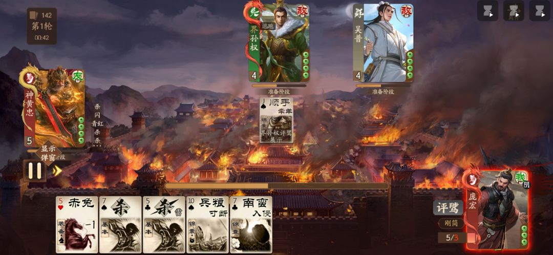 孩子们对面太阴了 1