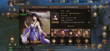 《新三国志曹操传》首日扫盲攻略+白嫖礼包大全