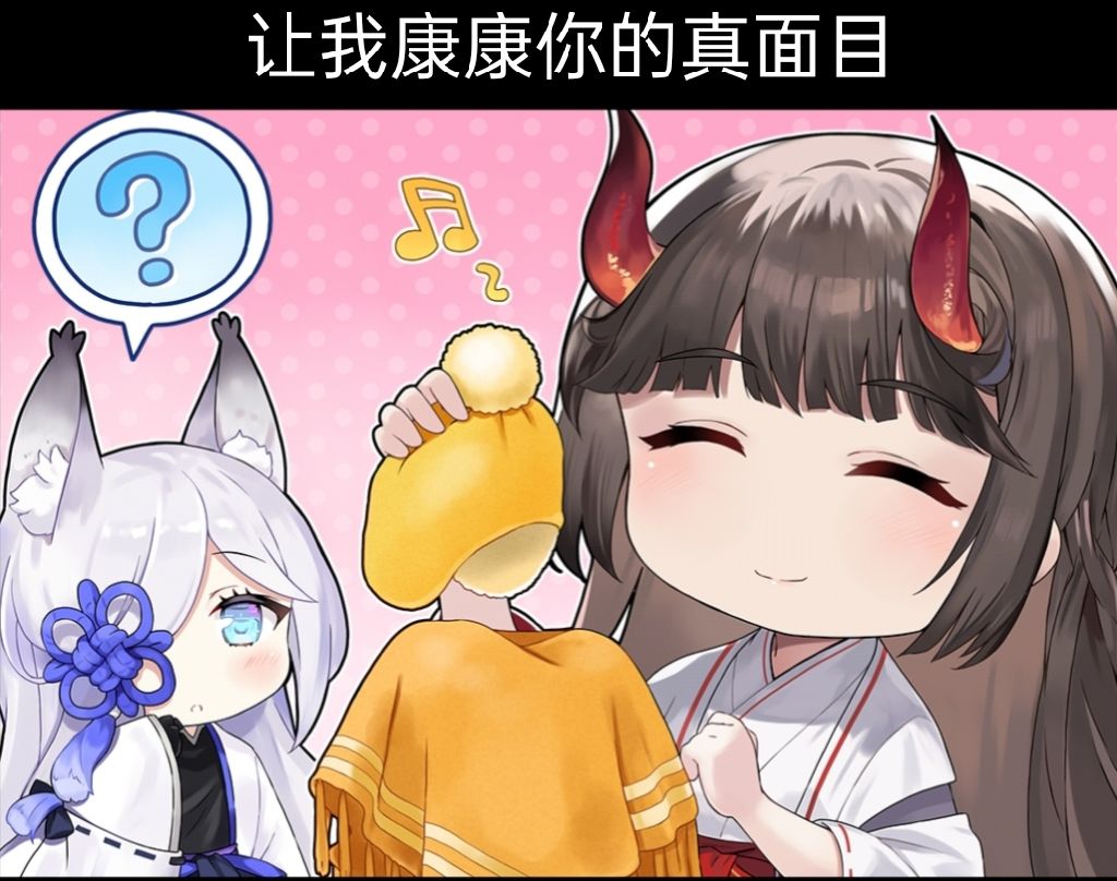 事前准备 2