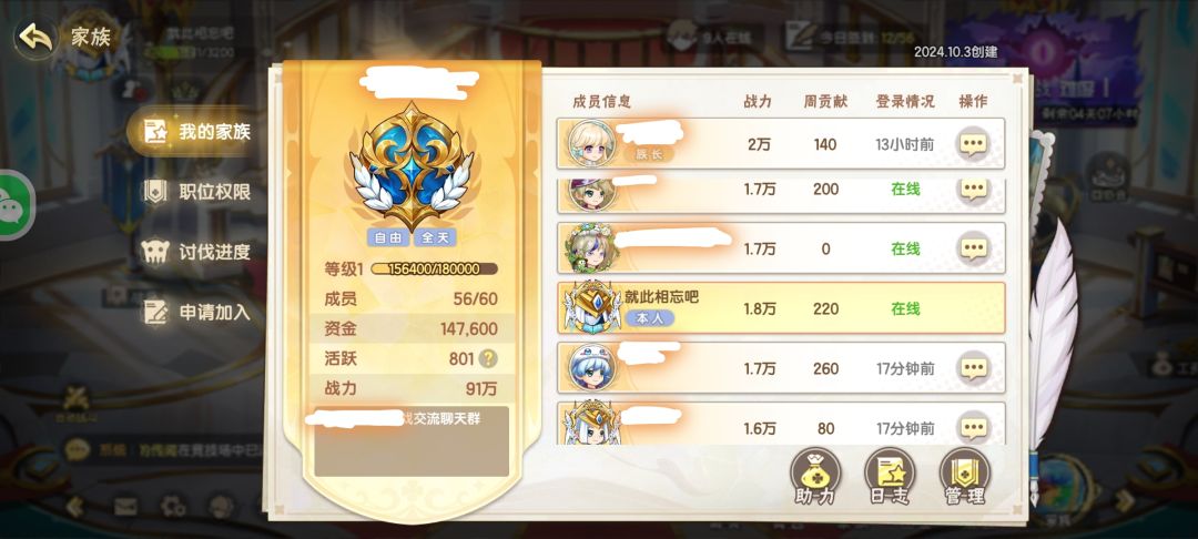 算的上第二梯队吗? 1