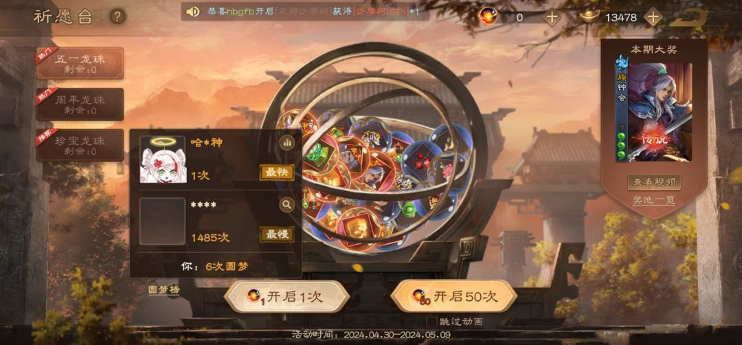 属于是官方的爱了 1