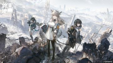 《明日方舟：终末地》官方承认抽卡系统存在问题