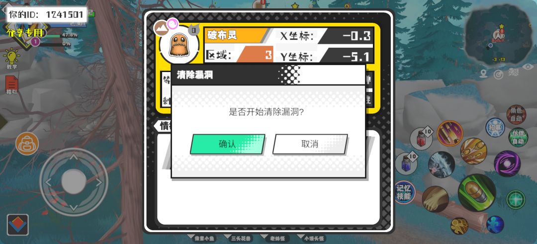 事件分享 1