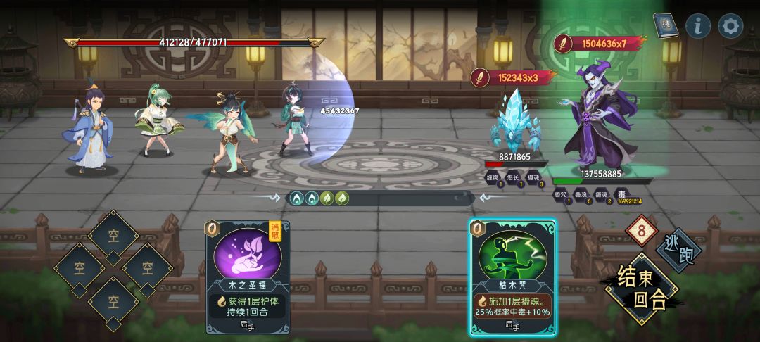 零氪单复活血虐15层紫衣妖王 1