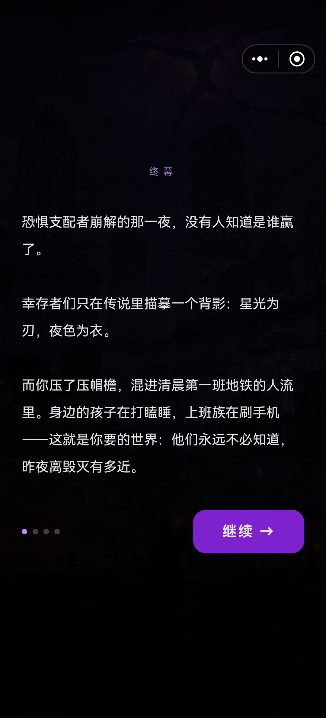 外显牛牛【全程硬钢】 3