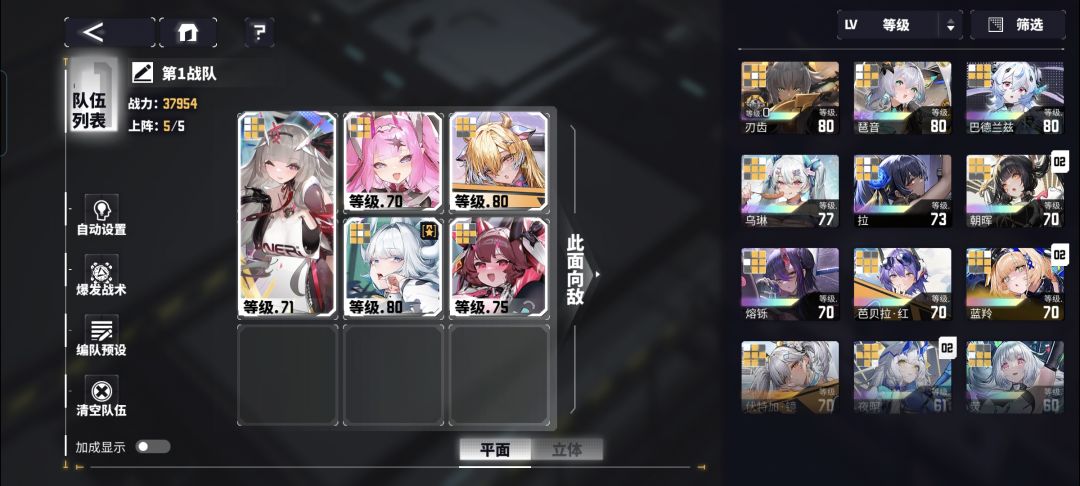 求助提尔锋 2