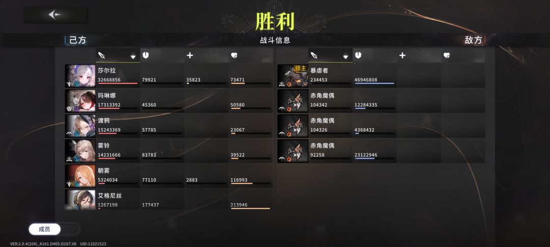 薇你怎么又是一张陷阱卡!!!! 1