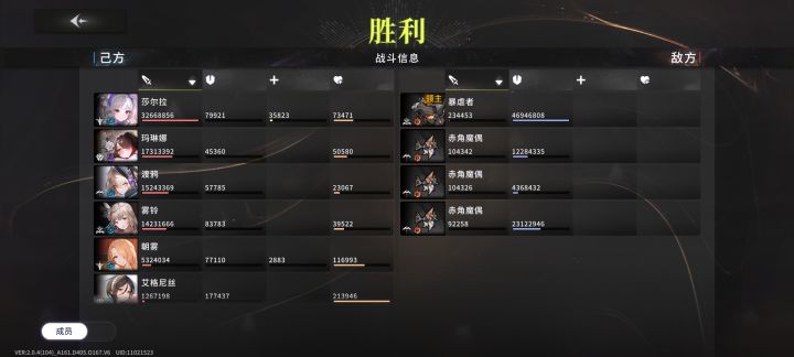 薇你怎么又是一张陷阱卡!!!!截图