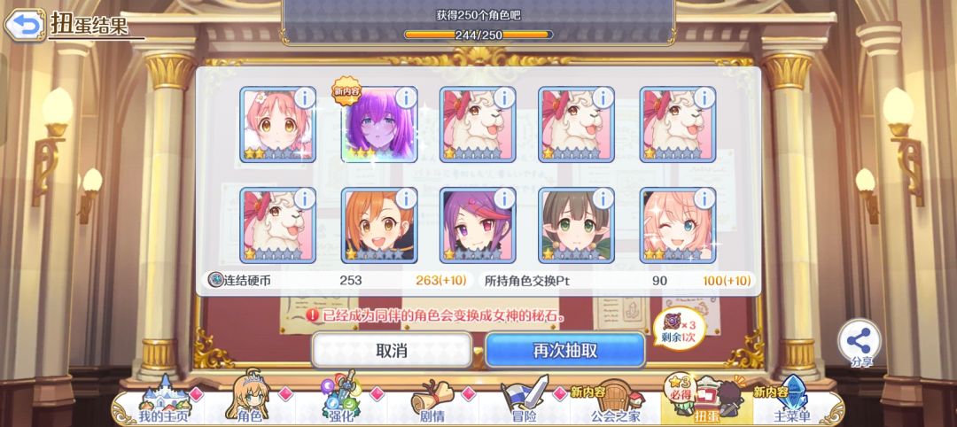 比井了还难受 2