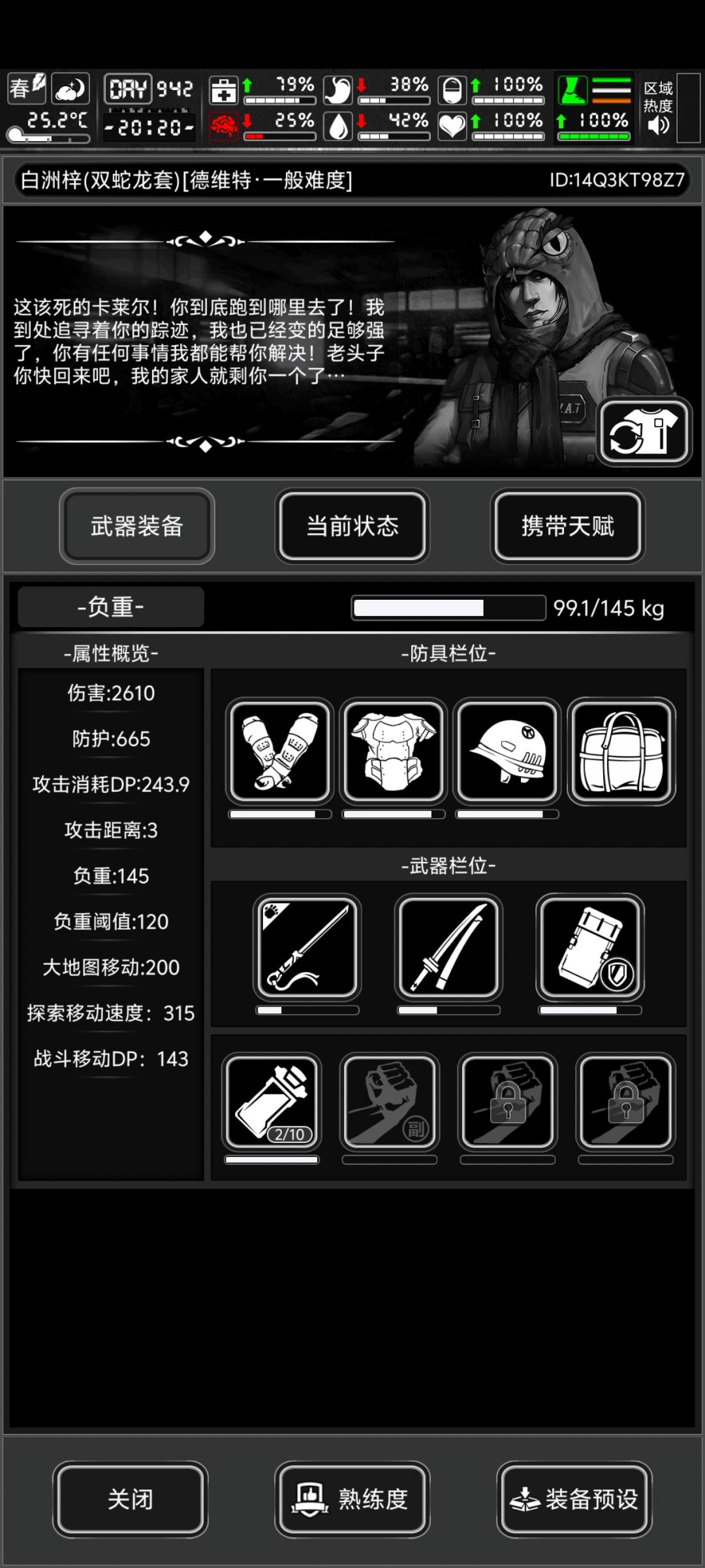 我靠,真被吓哭了。 2