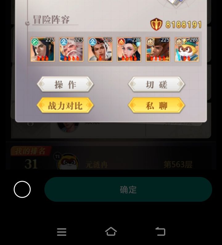 都说李广爬塔好用，请大佬普及下知识截图