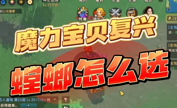 螳螂到底哪个更好?一条视频给你讲清楚截图