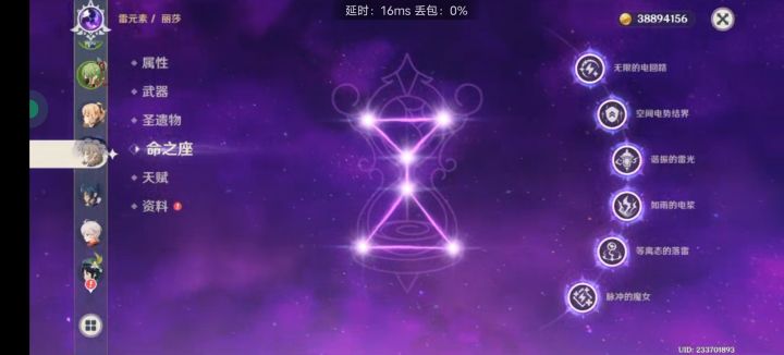 三年,我终于圆梦了。截图