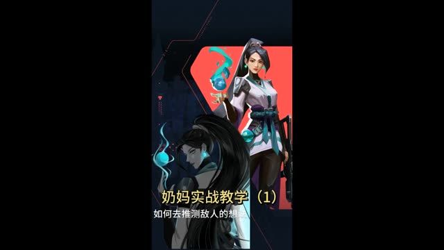video-5678601